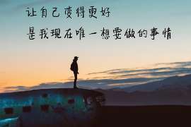 抓奸调查